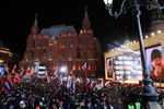 Митинг-концерт «Россия. Севастополь. Крым» на Манежной площади, 18 марта 2018 года