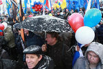 Участники митинга-концерта «Мы вместе!» в центре Москвы