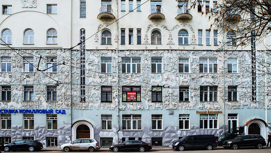 Доходный дом церкви Троицы на&nbsp;Грязех