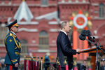 Президент Российской Федерации Владимир Путин