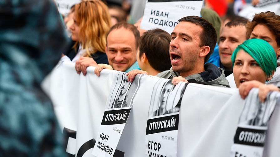 Участники митинга в поддержку незарегистрированных кандидатов в Мосгордуму на проспекте Академика Сахарова в Москве