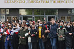 Участники акции протеста студентов Белорусского государственного университета (БГУ) в центре Минска, 26 октября 2020 года