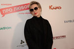 Актриса, сценарист и режиссер Рената Литвинова на премьере фильма «Про любовь»