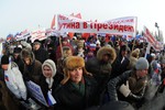Митинг сторонников Владимира Путина на&nbsp;Поклонной горе 4&nbsp;февраля 2012&nbsp;года