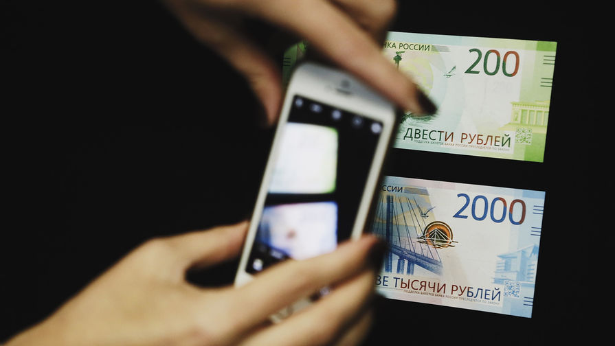 Купюры номиналом в&nbsp;200 и 2000&nbsp;рублей во время презентации в&nbsp;Москве, 12&nbsp;октября 2017&nbsp;года