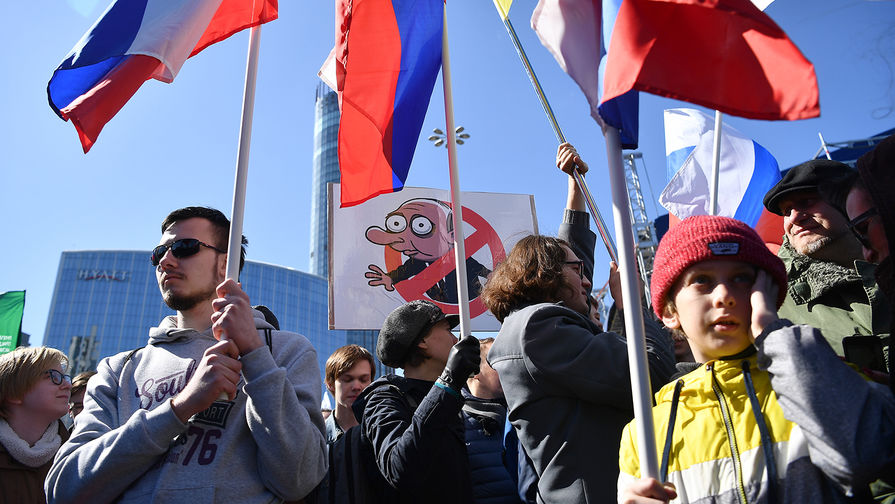 Участники протестной акции в Екатеринбурге, 5 мая 2018 года