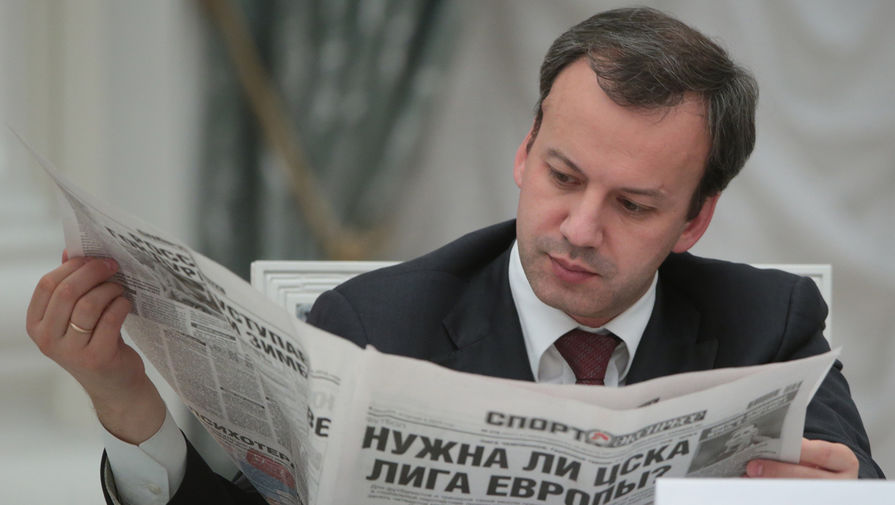 Вице-премьер РФ Аркадий Дворкович во время совместного заседания Совета при президенте Российской Федерации по развитию физической культуры и спорта и организационного комитета «Россия-2018» по подготовке и проведению чемпионата мира. 8 декабря 2015 года.