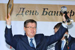 Алексей Улюкаев во время приема-презентации «День банкира 2006»