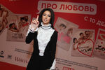 Актриса Равшана Куркова на премьере фильма «Про любовь»