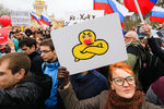 Участники протестной акции в Санкт-Петербурге, 5 мая 2018 года