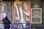 Женщина у главного входа в Московский драматический театр под руководством Армена Джигарханяна в Москве, 17 ноября 2020 года