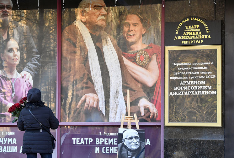Женщина у главного входа в Московский драматический театр под руководством Армена Джигарханяна в Москве, 17 ноября 2020 года
