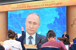 Большая пресс-конференция Владимира Путина, 17 декабря 2020 года