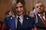 Наталья Поклонская на торжественном заседании Госсовета Республики Крым, посвященном годовщине воссоединения Крыма с Россией