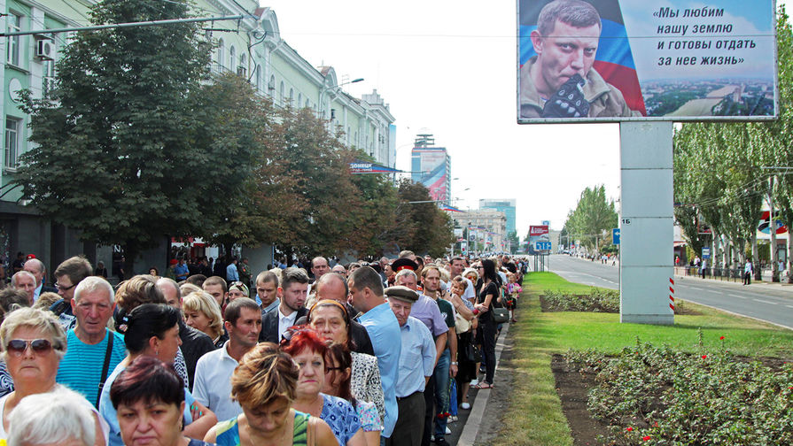 Жители Донецка в очереди у здания Донецкого государственного академического театра оперы и балета, где проходит прощание с главой ДНР Александром Захарченко, 2 сентября 2018 года
