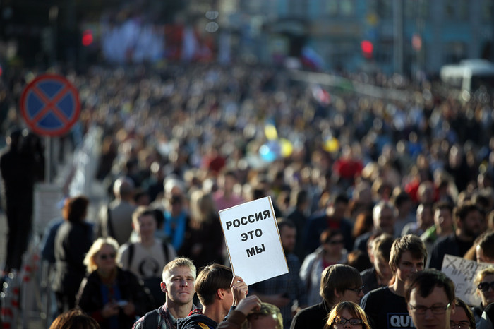 Участники акции оппозиции &laquo;Марш мира&raquo; в&nbsp;Москве