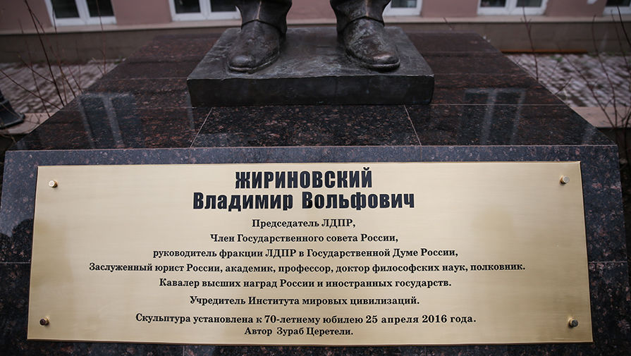 Трехметровая скульптура лидера ЛДПР Владимира Жириновского, отлитая из бронзы, в качестве подарка от скульптора Зураба Церетели на 70-летний юбилей политика
