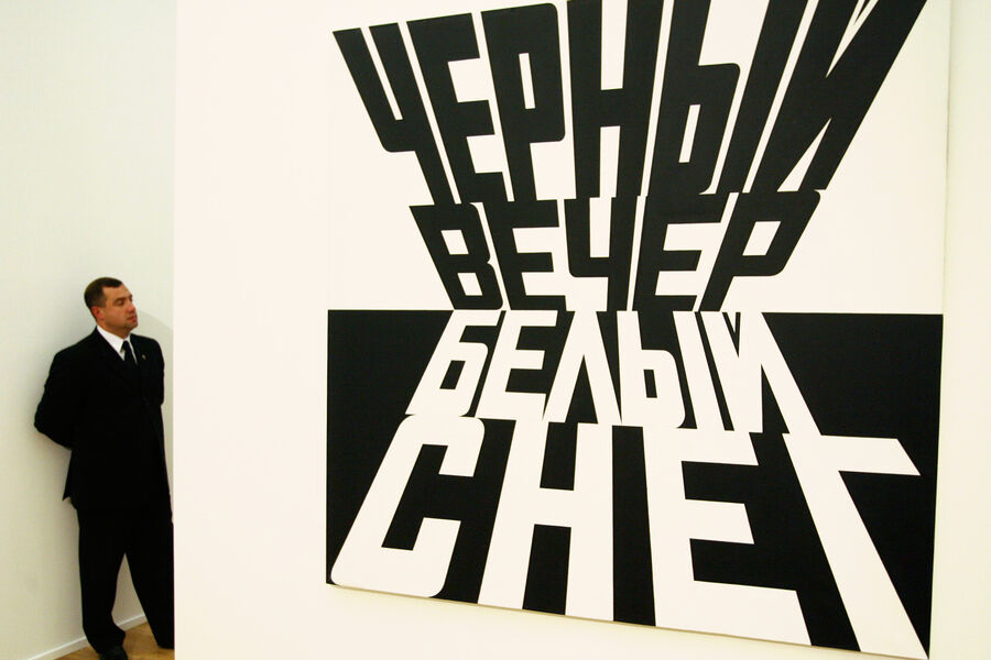 &laquo;Черный вечер, белый снег&raquo;, 1999&nbsp;год