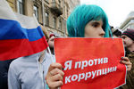 Участники протестной акции в Санкт-Петербурге, 5 мая 2018 года