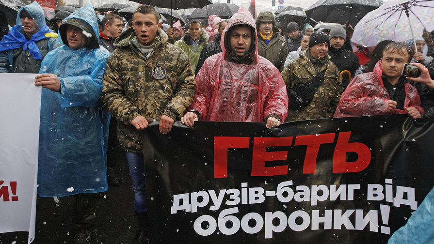 Сторонники бывшего губернатора Одесской области Михаила Саакашвили на «Марше возмущенных» в центре Киева