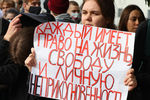 Участники акции протеста студентов Белорусского государственного университета (БГУ) в центре Минска, 26 октября 2020 года