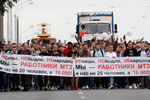 Участники демонстрации в Минске на шестой день протестных акций, 14 августа 2020 года