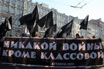 Участники акции оппозиции «Марш мира» в Москве
