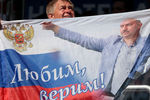 Болельщик сборной России перед матчем 1/8 финала чемпионата мира по футболу по футболу между сборными Испании и России, 2018 год