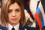 Наталья Поклонская на собрании депутатов Государственного совета Республики Крым по случаю празднования годовщины «Крымской весны» в Симферополе