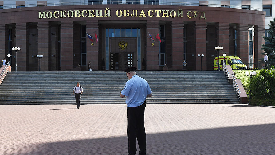 Здание Московского областного суда в Красногорске