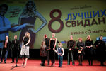 На предпремьерном показе фильма «8 лучших свиданий» режиссера Марюса Вайсберга в кинотеатре «Каро 11 Октябрь»