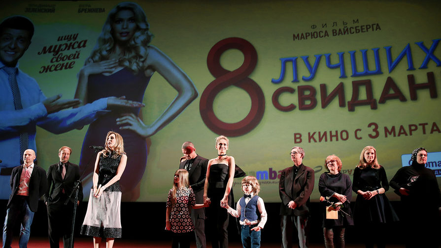 На&nbsp;предпремьерном показе фильма &laquo;8 лучших свиданий&raquo; режиссера Марюса Вайсберга в&nbsp;кинотеатре &laquo;Каро 11&nbsp;Октябрь&raquo;