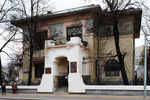 Особняк Рябушинского 