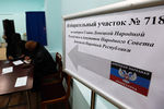 Беженцы из Украины во время голосования на выборах глав депутатов народного совета ЛНР и ДНР на одном из избирательных участков в Неклиновском районе