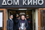 Вынос гроба с телом актрисы Нины Руслановой после церемонии прощания в Доме кино, 24 ноября 2021 года