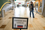 Журналисты на спортивной арене Airlines Center, где представители СМИ готовятся к российско-американским переговорам, 14 августа 2025 года