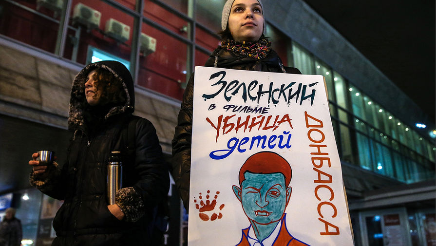Участницы движения &laquo;Антимайдан&raquo; у&nbsp;кинотеатра &laquo;Каро 11&nbsp;Октябрь&raquo; во время акции против показа фильма &laquo;8 лучших свиданий&raquo; с&nbsp;участием украинского актера Владимира Зеленского