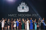 Участницы конкурса «Мисс Москва» во время финала, 27 ноября 2017 года