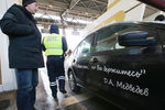 Во время акции протеста против установления платы за проезд по Западному скоростному диаметру