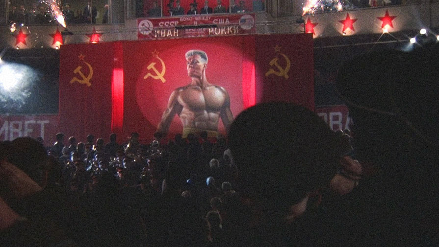 &laquo;Рокки 4&raquo; (1985). Капитан Красной армии и чемпион СССР Иван Драго убивает друга Рокки Бальбоа, колется стероидами и ругает США. Кульминационный бой перед&nbsp;членами Политбюро под&nbsp;гимн СССР прилагается.