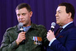 Премьер-министр самопровозглашенной Донецкой народной республики Александр Захарченко и певец Иосиф Кобзон на сцене донецкого Оперного театра в сопровождении Академического ансамбля песни и пляски МВД России, октябрь 2014 года