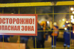 На месте прорыва теплотрассы ТЭЦ №23 в Гольяново, 30 ноября 2017 года