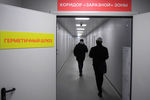 Коридор &laquo;заразной&raquo; зоны в&nbsp;инфекционном центре в&nbsp;Новой Москве, 17 апреля 2020 года