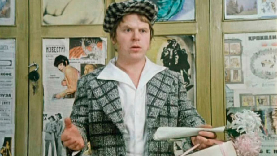 Кадр из фильма «Не может быть!» (1975)