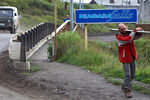 Мост через реку Курилка в поселке Курильск, коллаж