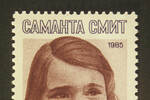 Почтовая марка (1985 года), посвященная послу доброй воли, американской девочке Саманте Смит