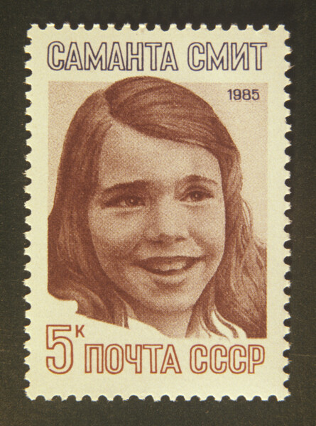 Почтовая марка (1985 года), посвященная послу доброй воли, американской девочке Саманте Смит