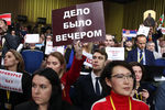 Во время большой пресс-конференции президента России Владимира Путина в Центре международной торговли в Москве, 19 декабря 2019 года