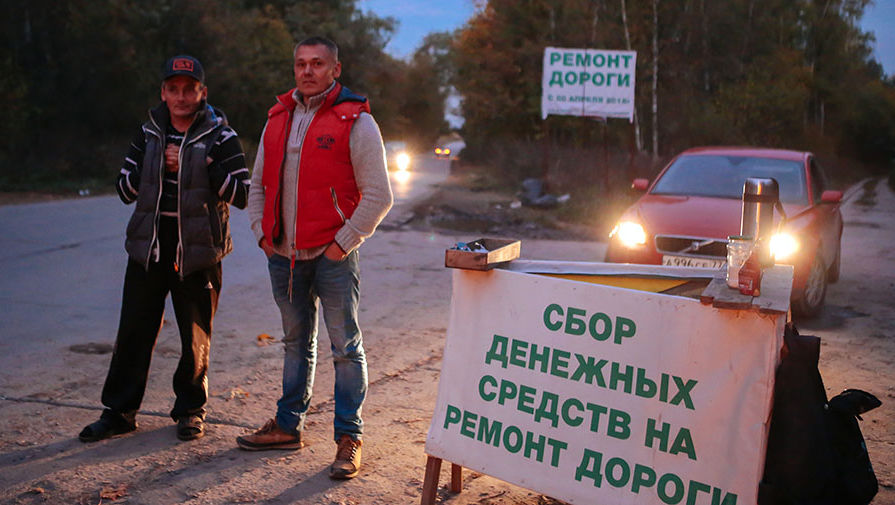 Больше года активисты собирают деньги на&nbsp;ремонт дороги в&nbsp;Подмосковье, которая связывает трассу А105 с&nbsp;Новорязанским шоссе в&nbsp;районе Бронниц