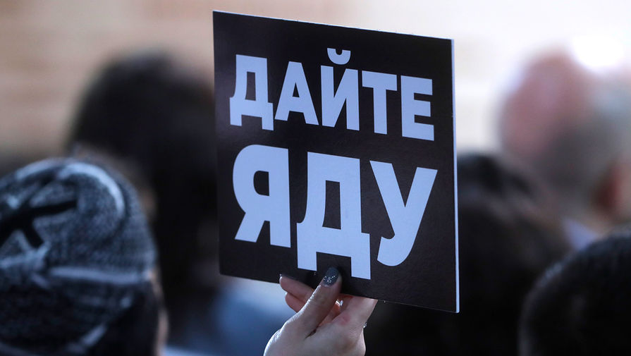 Во время большой пресс-конференции президента России Владимира Путина в&nbsp;Центре международной торговли в&nbsp;Москве, 19 декабря 2019 года